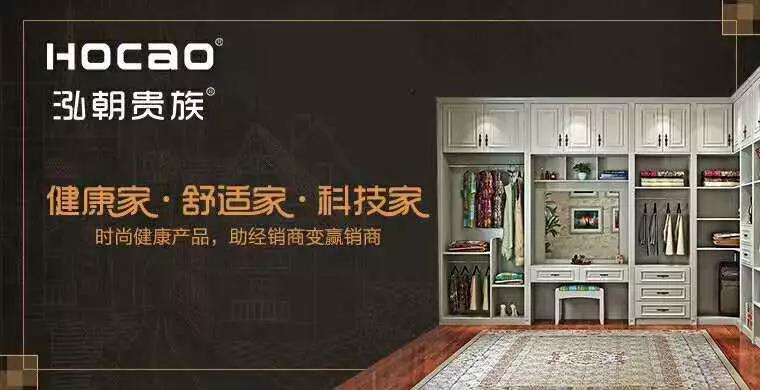 選全屋定制該關(guān)心的三大問題，答案都在泓朝貴族